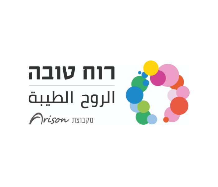 רוח טובה מקבוצת arison